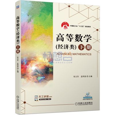 超希少 大学への数学VOL31 1987-4月号～1988-3月号 12冊セット-