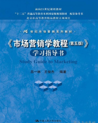 畅想谷大学教材与数字资源精准服务平台